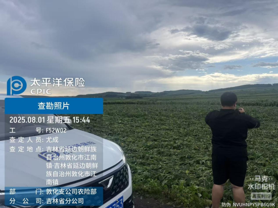 �Ї�̫���a(ch��n)�U(xi��n)����ʡ�ֹ�˾/���D