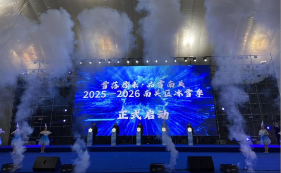 26������ѩ�������Ʒѩ���P(gu��n)��2025-2026���P(gu��n)�^(q��)��ѩ����ʽ���_�Ļ����� �z