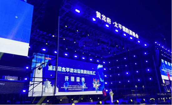 ������̫ƽ�ر�ѩ��ʳ�����R��27���_Ļ��