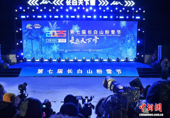 12��26���������L��ɽ�����ߌ��L��ɽ��ѩ��(ji��)�_Ļʽ�F(xi��n)������������ �z